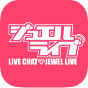 ジュエルライブのアイコン