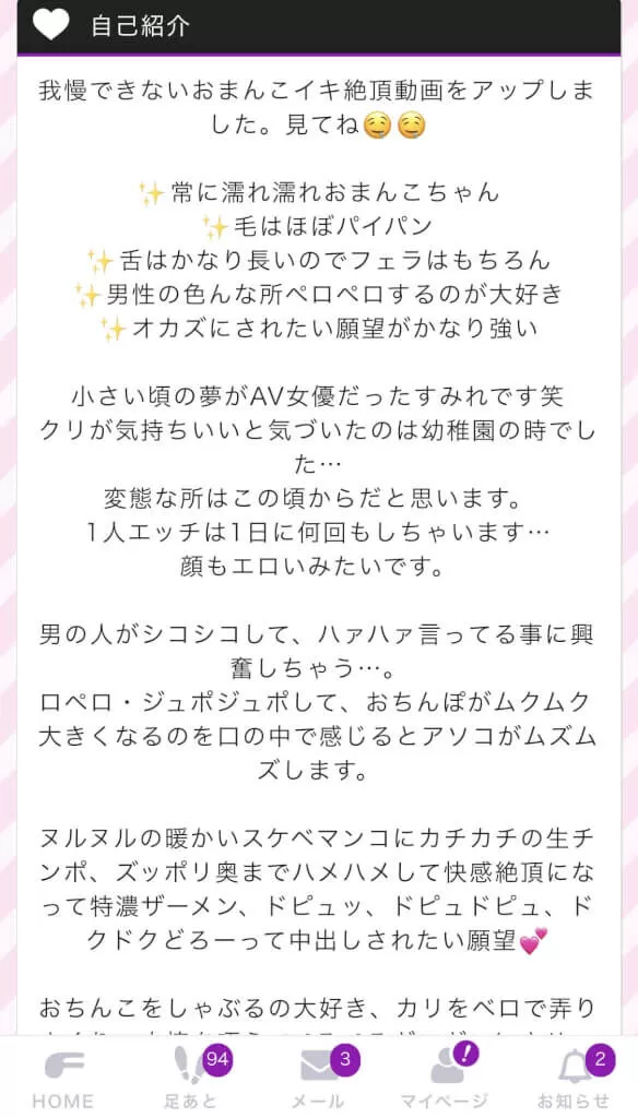 FAMUの自己紹介文例