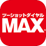 ツーショットダイヤルMAXのアイコン