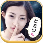 secretのアイコン"