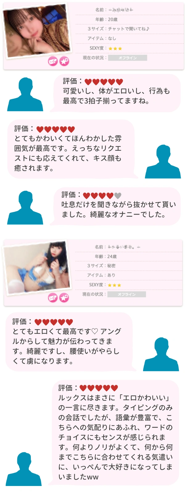 ジュエルライブのイメージ