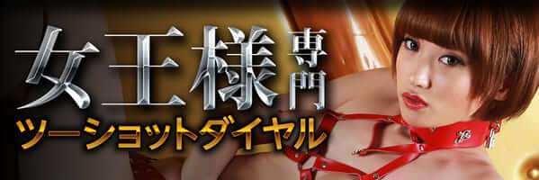 EGOISTのアイキャッチ