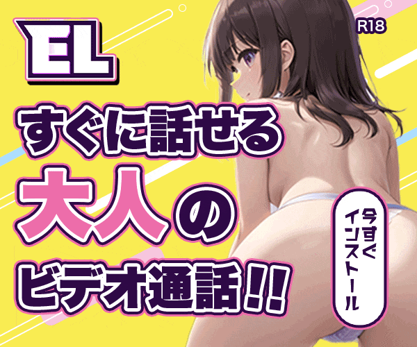 ELのKV