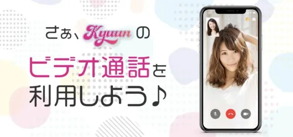 kyuunのKV