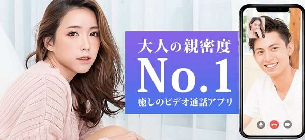 LANDのアイキャッチ