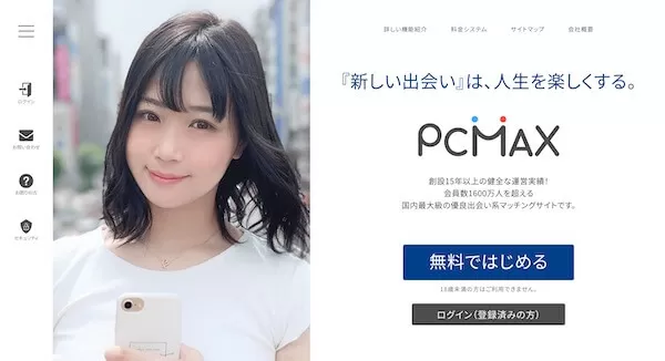 PCMAXのKV
