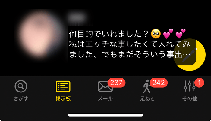 カラメルのメッセージ