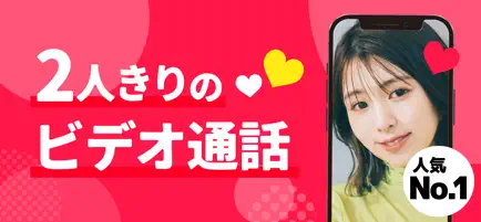 callliveのイメージ画像
