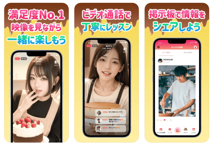 chatpringのKV