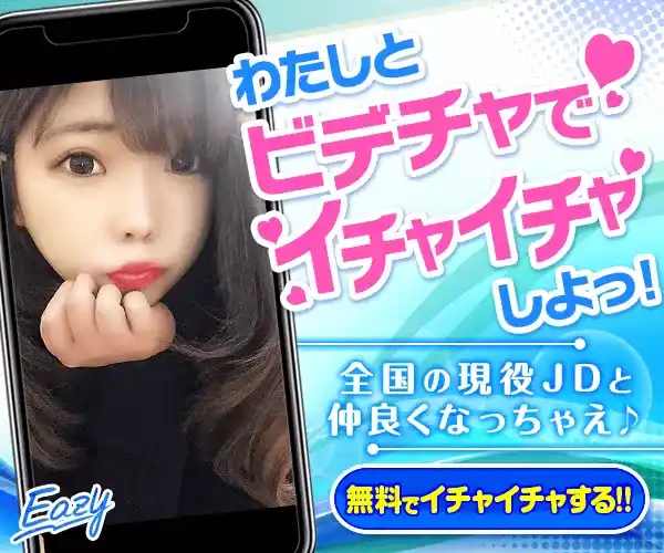 EazyのKV