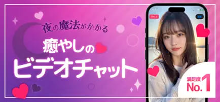 ナイトのKV