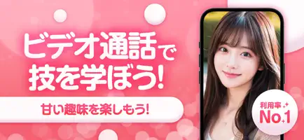 おもちのキービジュアル