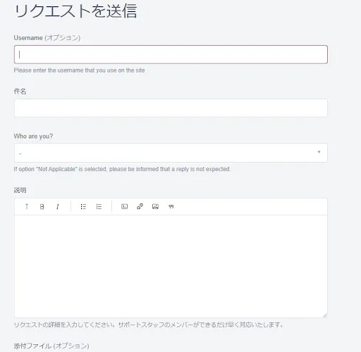 問い合わせ