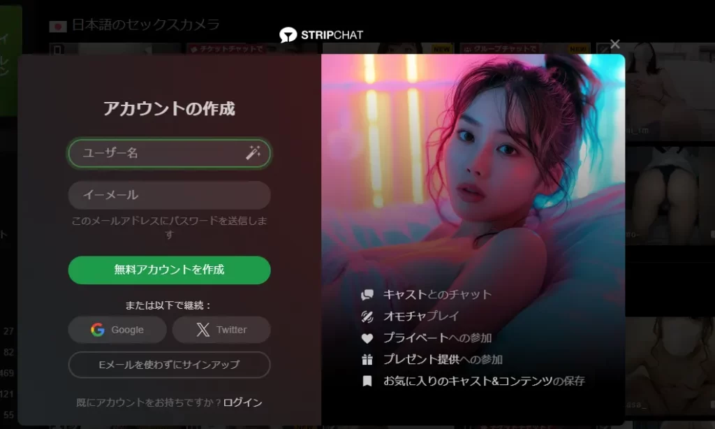 登録3