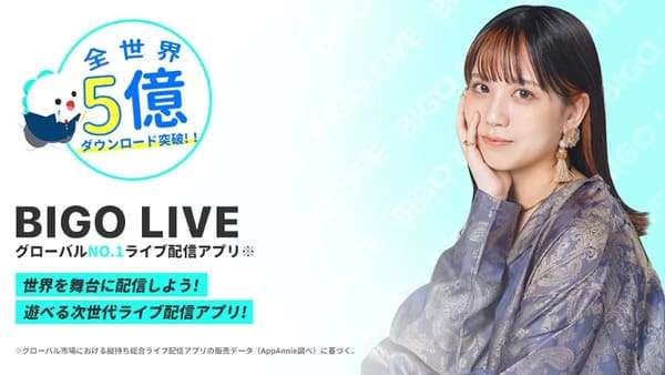 ビゴライブの商標画像(公式)
