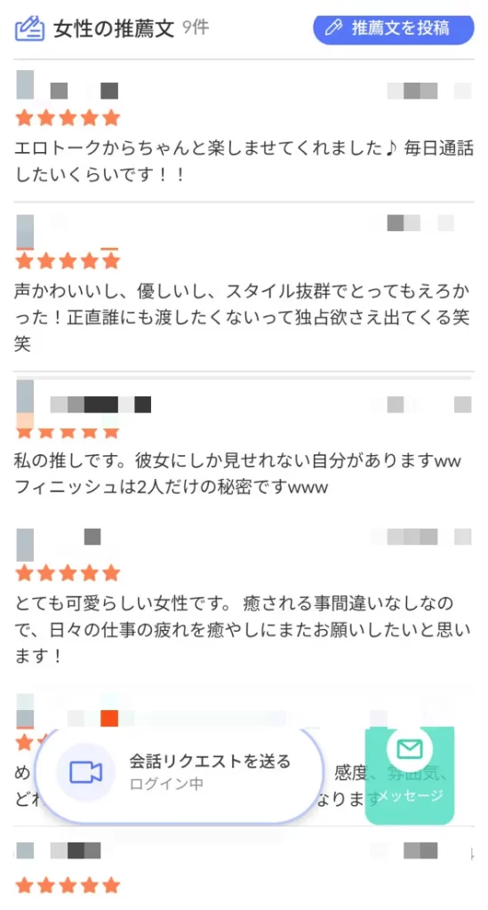 Vi-VO 口コミ
