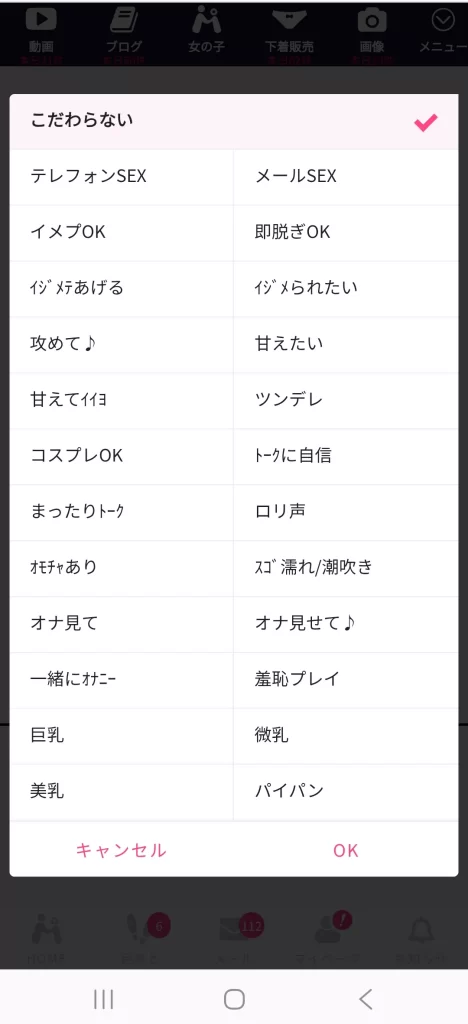 検索